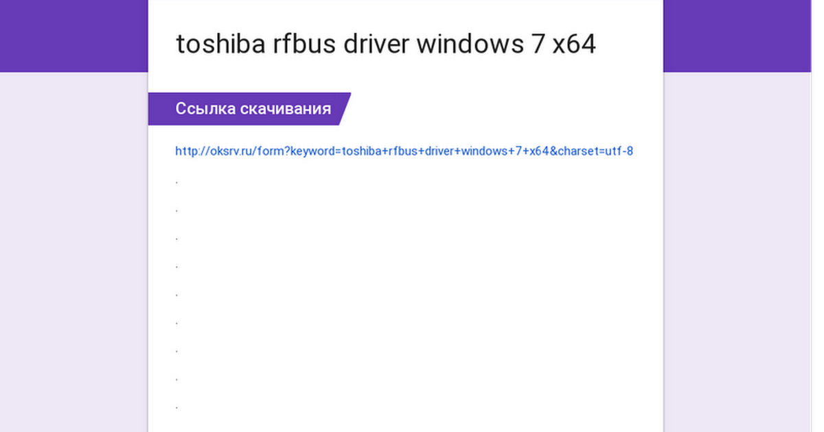 Toshiba Rfbus Driver Vista