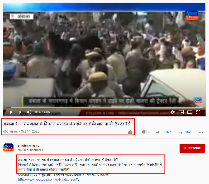 C:\Users\Lenovo\Desktop\FC\BJP Haryana Rally4.png