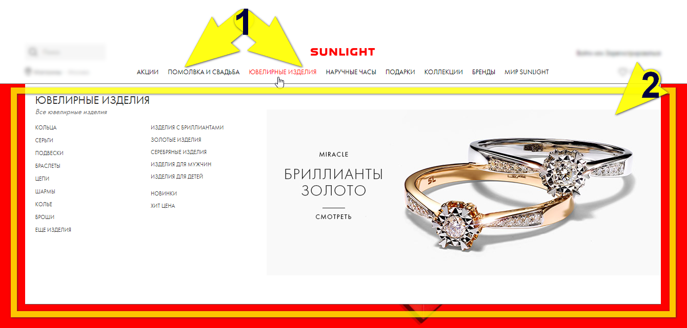 Санлайт Официальный Сайт Санкт Петербург Интернет Магазин