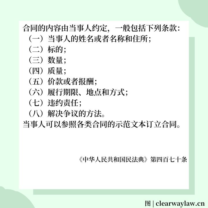 签订空白合同有效吗