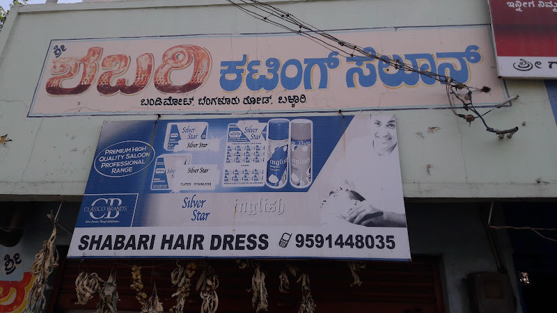 Shabari Hair Dress Ballari