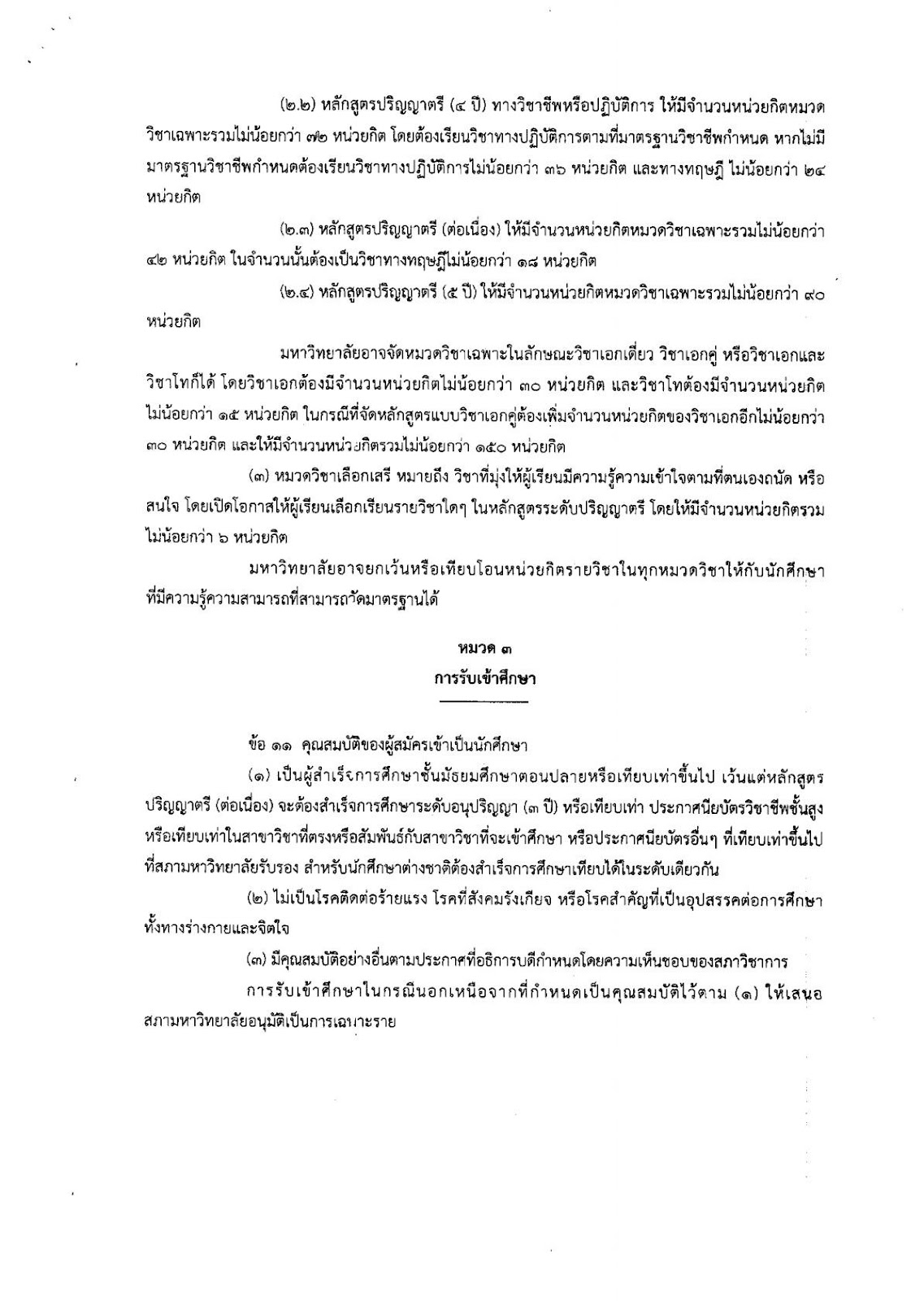 Text, letter

Description automatically generated