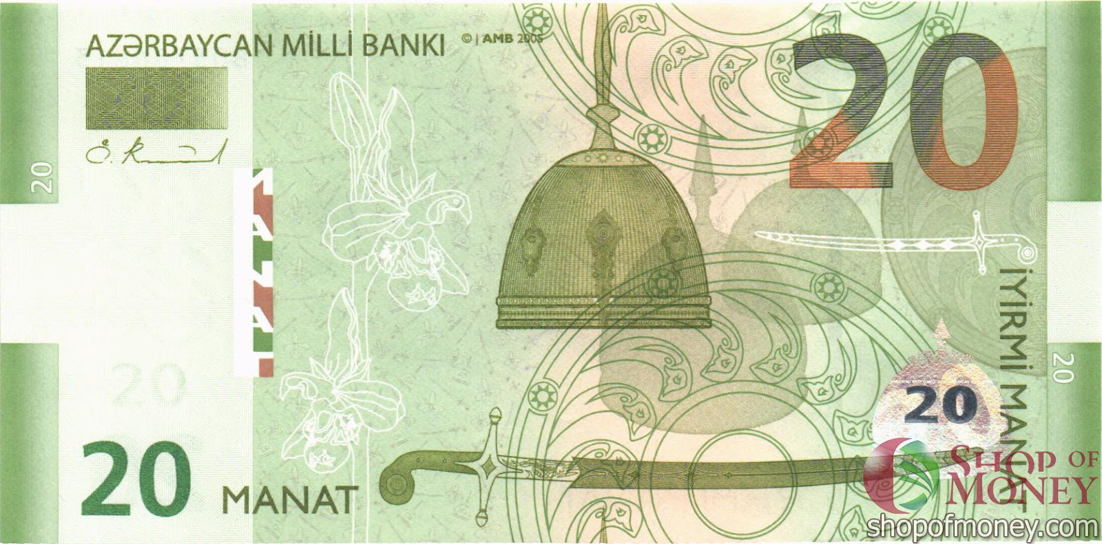 азербайджанская валюта номиналом 20
