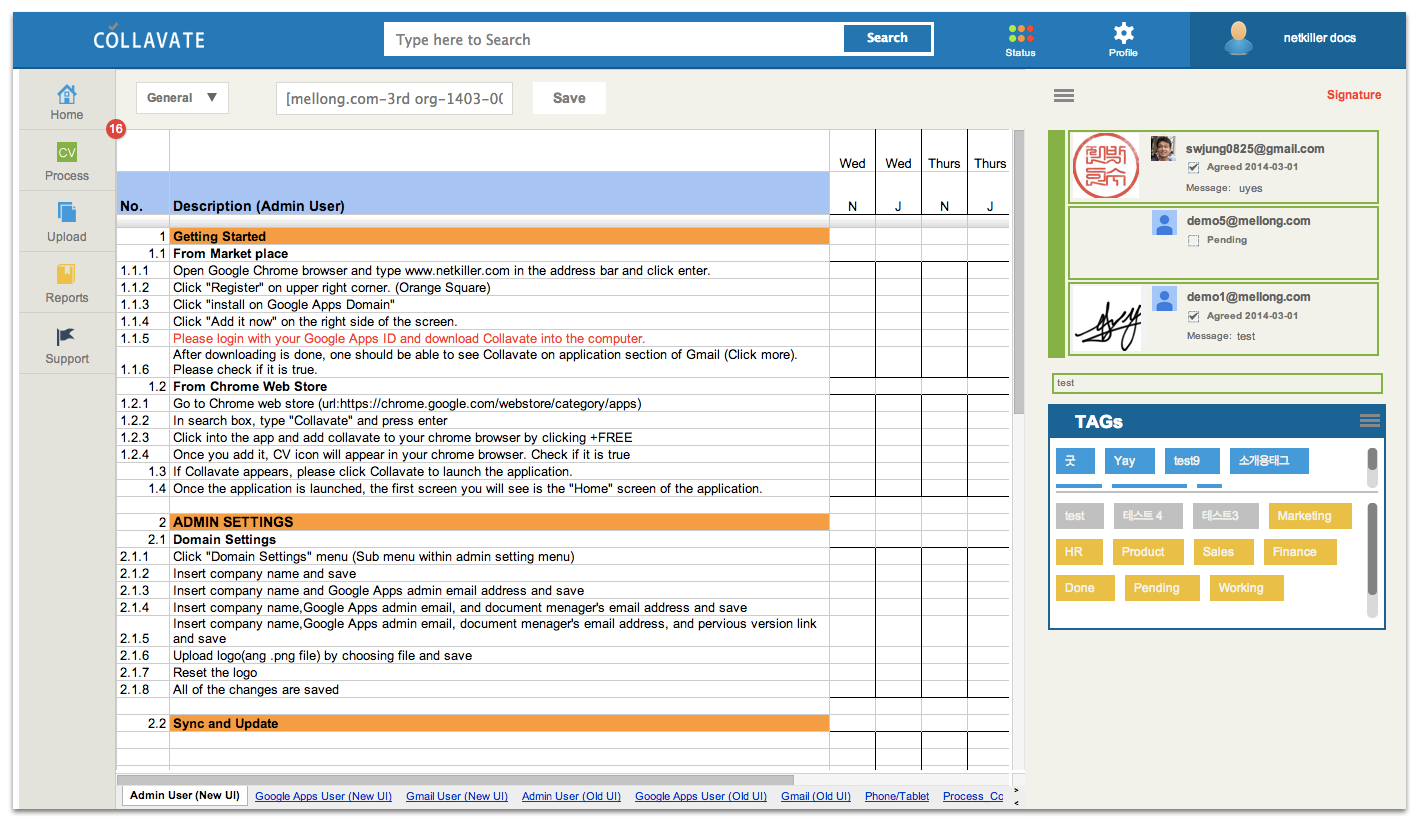 Screen Shot 2014-03-04 at 오후 2.01.18.png