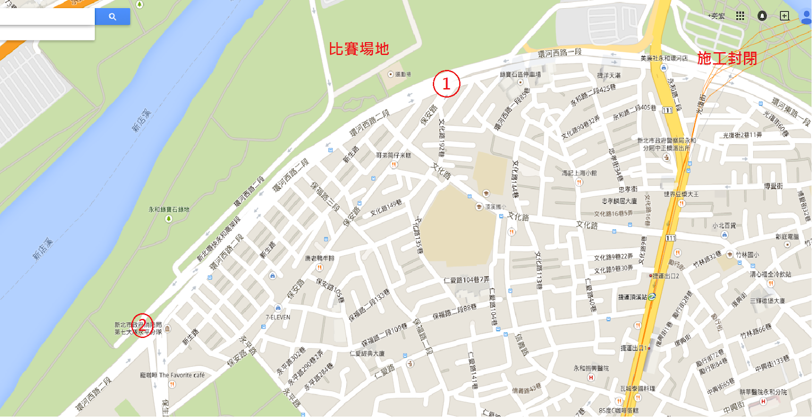 綠寶石足球場.png