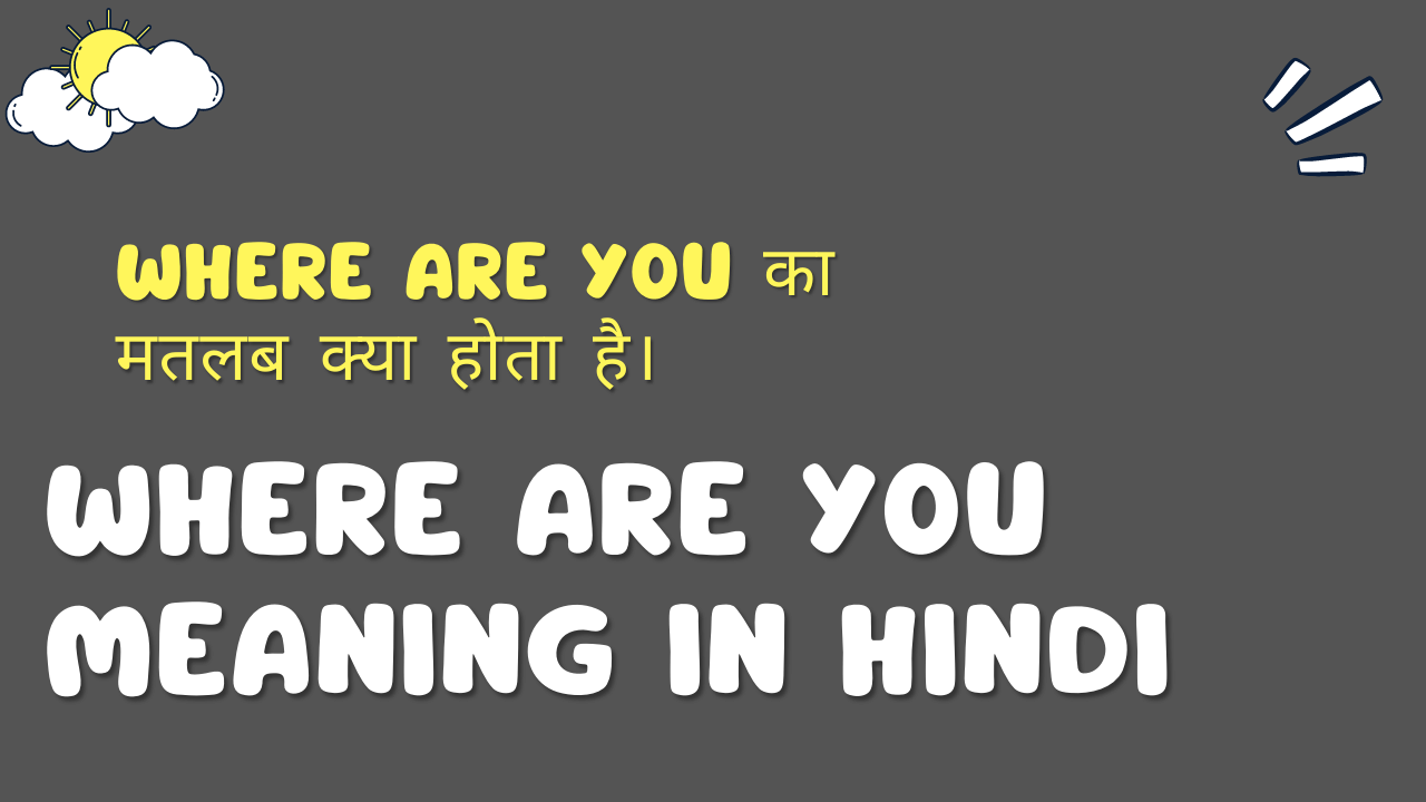 Where are you Meaning in hindi