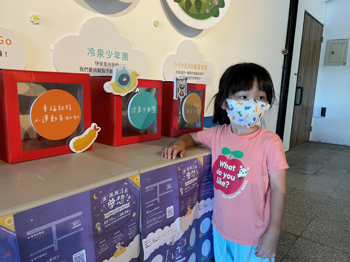等家寶寶協會第一屆圓夢計畫就舉辦在新竹市鐵道藝術村！許多小朋友都來展場支持跟他們年紀相仿的育幼院小孩順利完成夢想！
