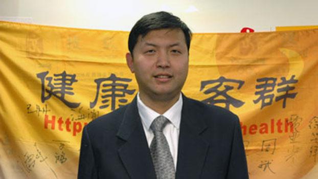 北京大学医学部免疫学系副主任王月丹(图源:百度百科)
