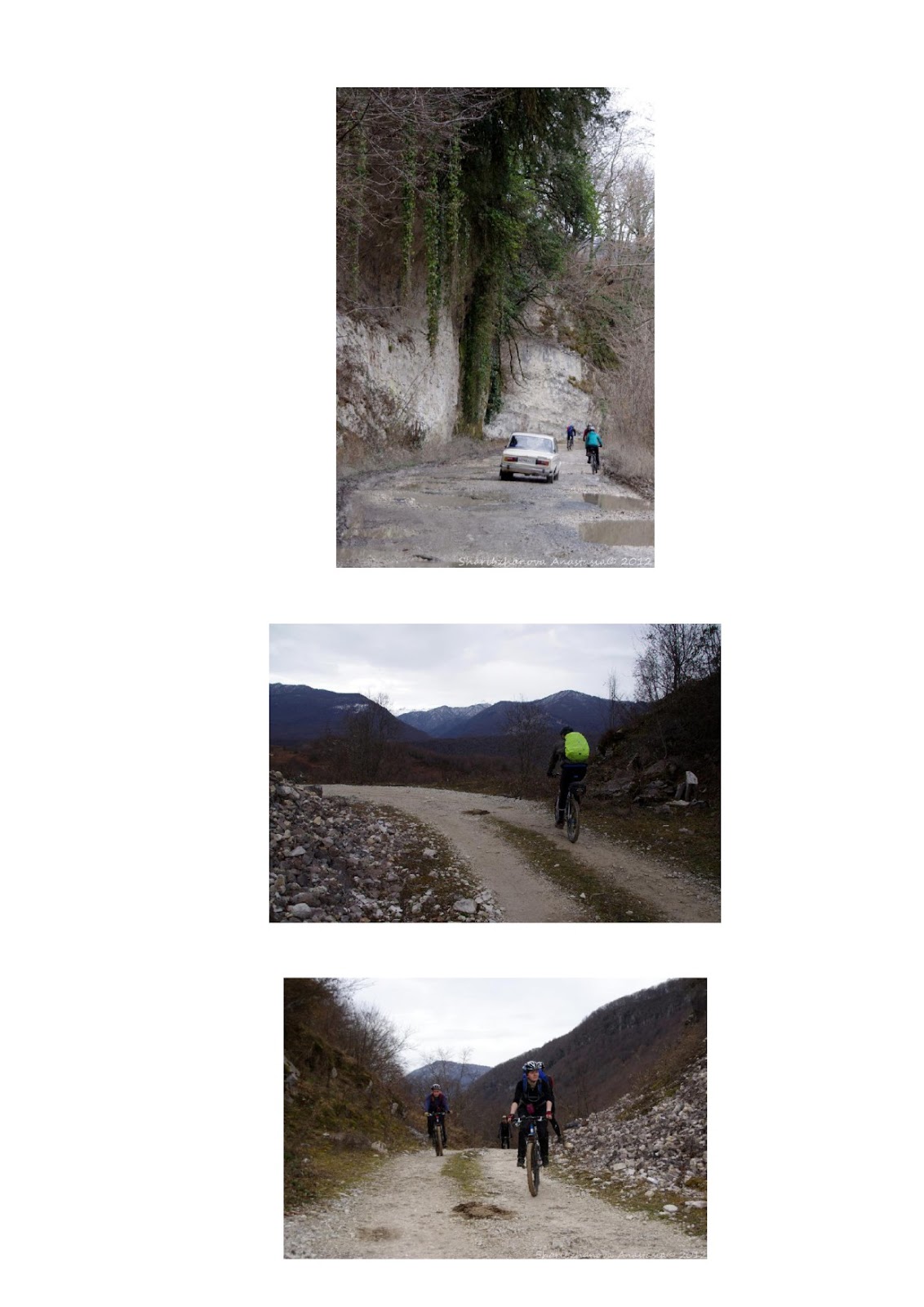 Отчет о велопоходе первой категории сложности в районе Республика Абхазия