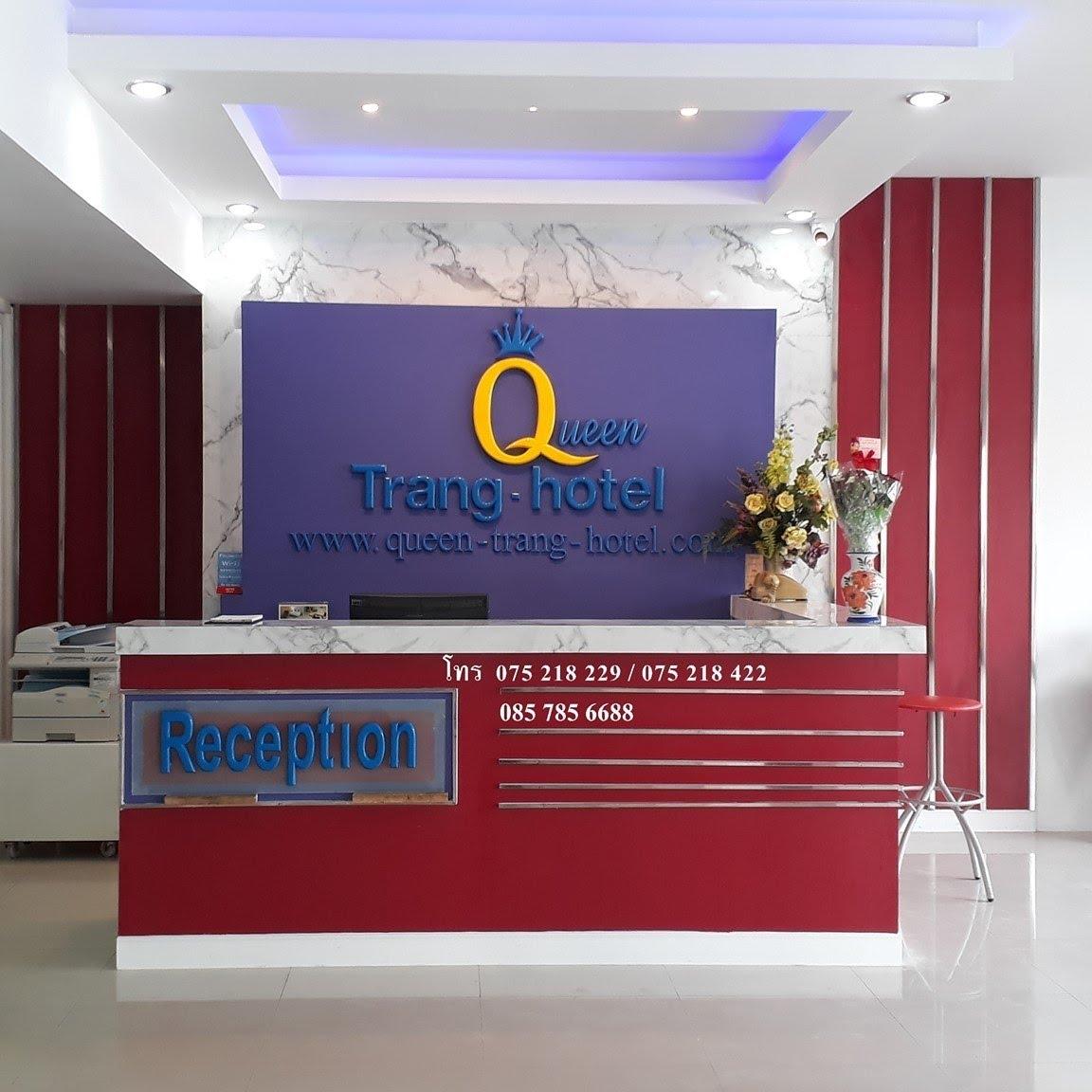 2. โรงแรมเอสทูเอสควีนตรัง (S2S Queen Trang Hotel)
