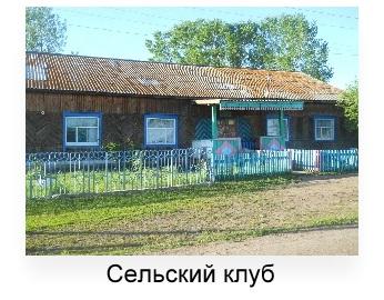 C:\Users\User\Pictures\деревня Камчатка\29.jpg