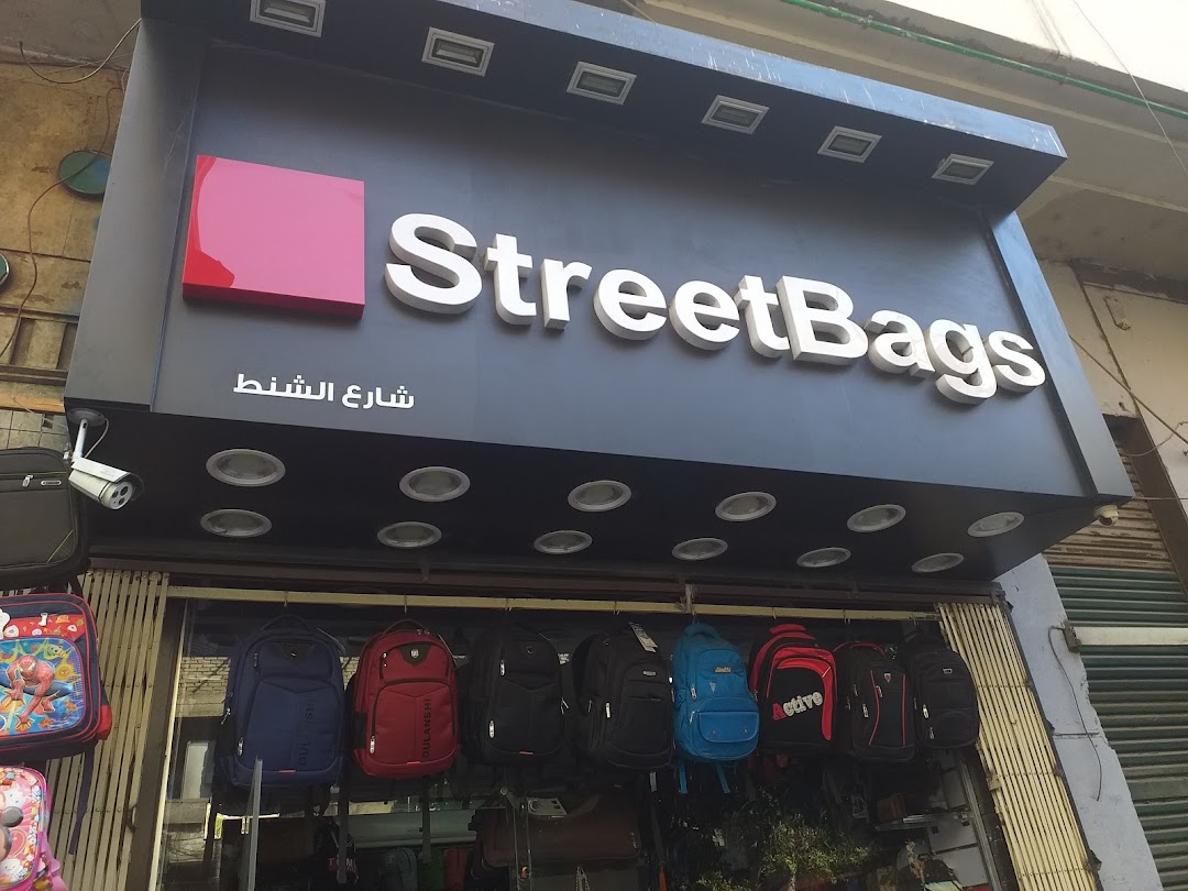 Street Bags