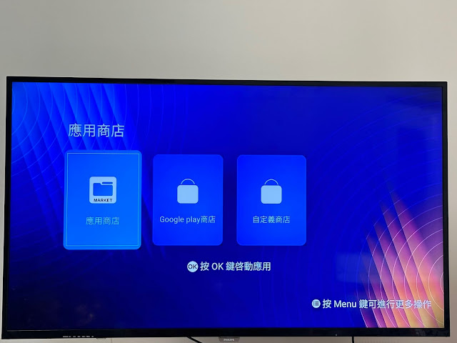 【夢想盒子6】榮耀評測，台灣首款WIFI6正版電視盒，8K播放，一次購買終身免費。(2024年) - 影音設備 - 敗家達人推薦