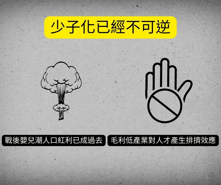 為什麼現在的人才招募這麼困難？3個原因，告訴你大搶人的時代即將來臨