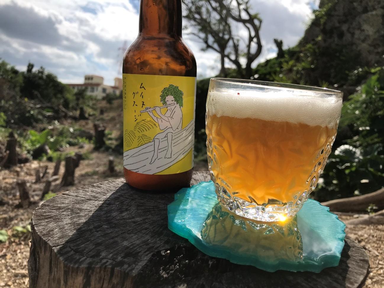 沖縄の自然の力を感じるクラフトビール 今日のアウトドアに乾杯 03 クリフビール Hyakkei ドットヒャッケイ