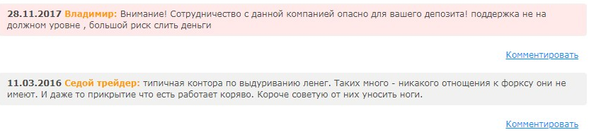 Брокер со стажем: подробный обзор и отзывы о Sucden Financial