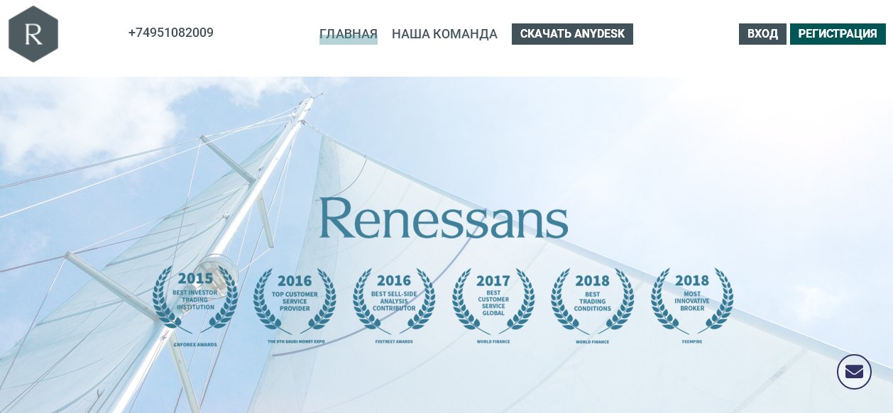 Экспертный обзор торговой площадки Renessans с анализом отзывов пользователей