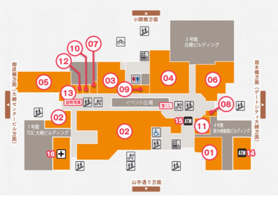大崎ニューシティ 商業施設ガイド Be Smart