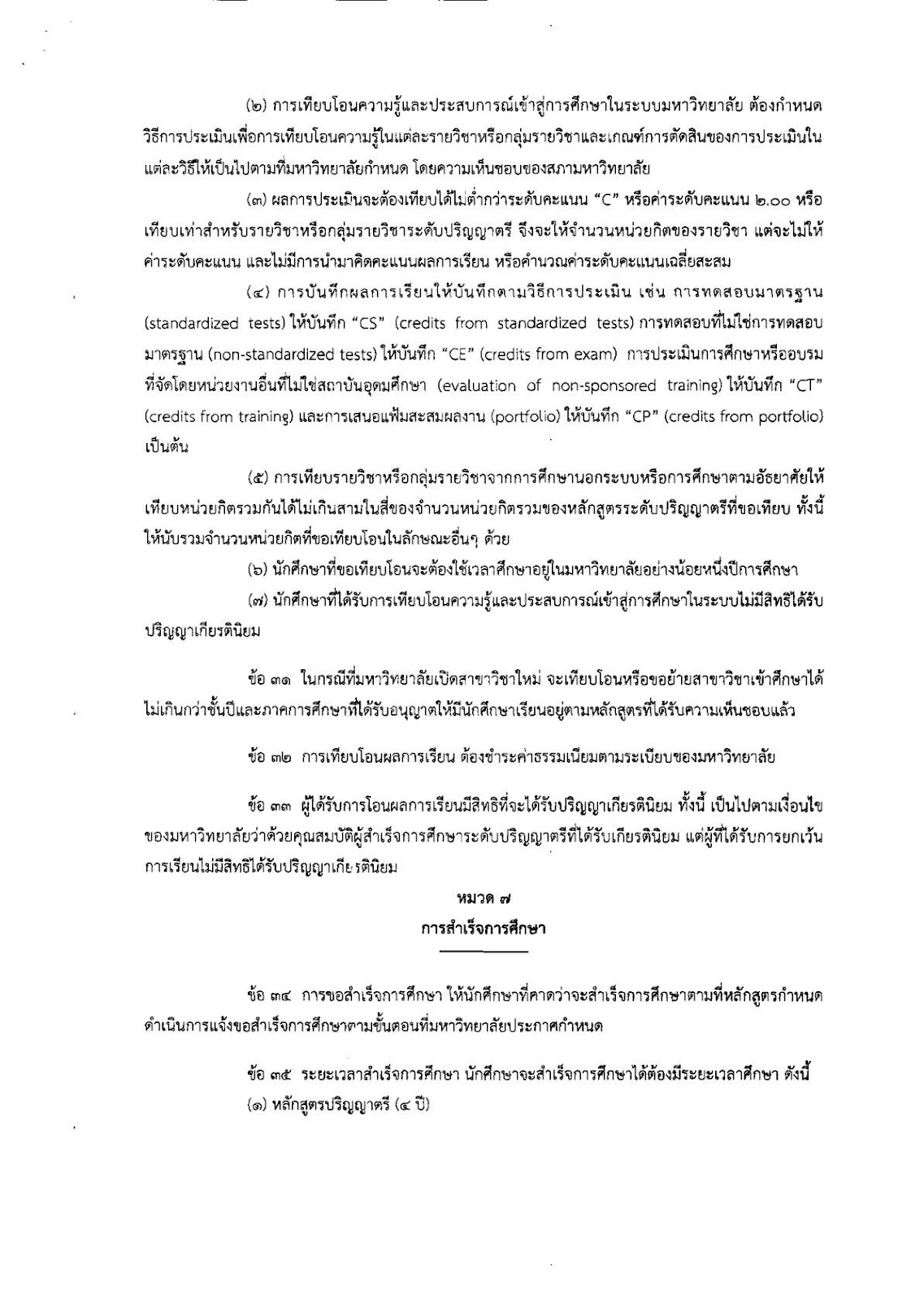 Text, letter

Description automatically generated