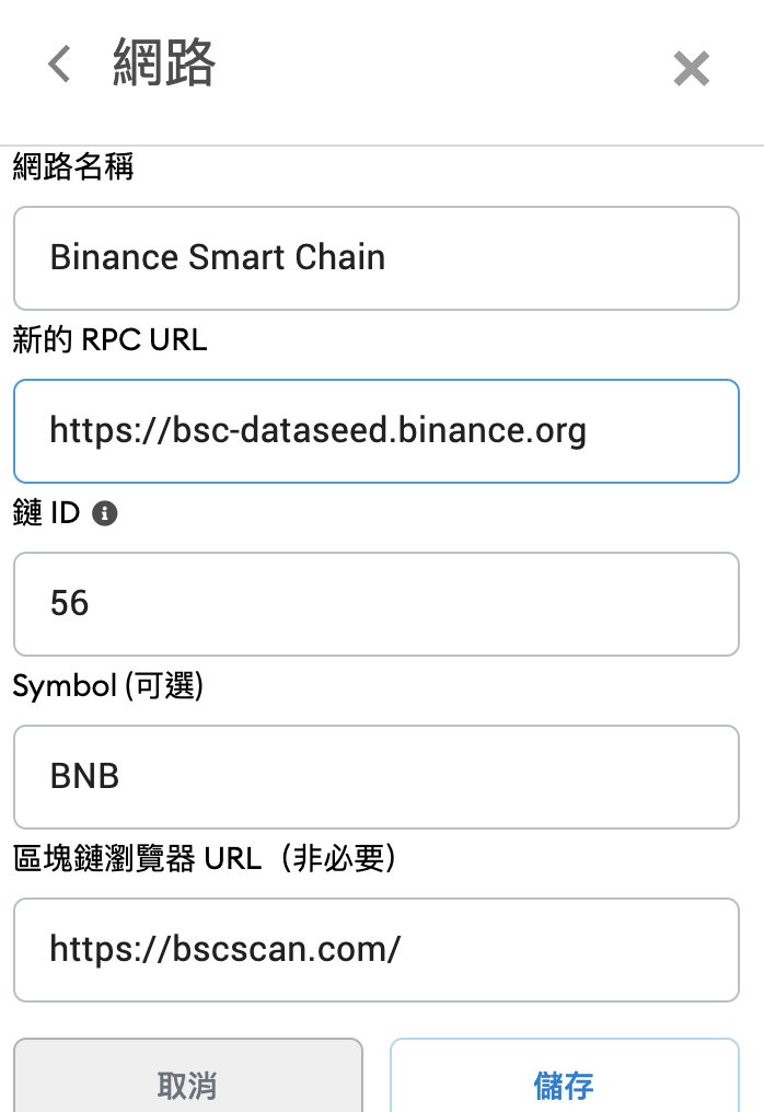 Piggy Finance 教學