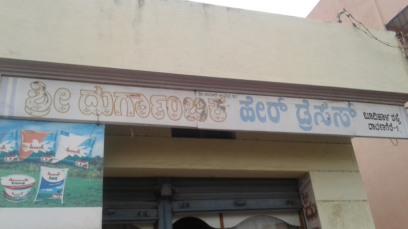 Sri Durgambika Hair Davanagere