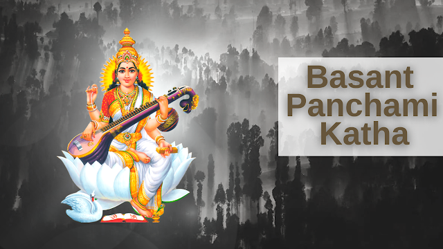 Saraswati vrat katha