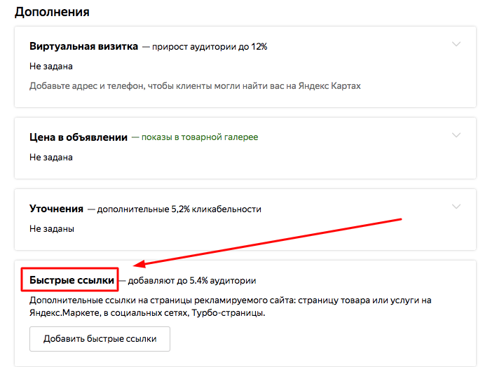 {:en}Yandex.Direct for a group on VKontakte? Why not!{:}{:ru}Яндекс.Директ для группы во «ВКонтакте»? Почему бы и нет!{:} kPQVv zWpTRp TnMFMHgKnNQ cgJM425xQwsx5M 9QAEOkFhDV eJ8YvMFzRgRHpD FFy42NY 16FuywaaP6IAH9zzPKs95jNV NfmS7dDk8ORiLWUYwup1PNI9voVQ 0LBaAweA