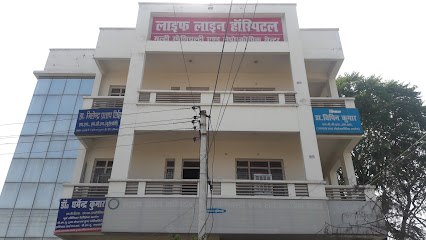 Life Line Hospital - Hospital in Faizabad , India