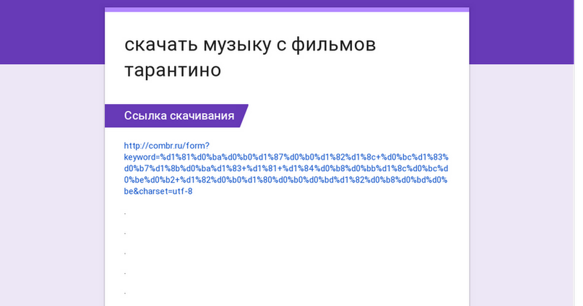 скачать goodnight moon shivaree 320 Shivaree goodnight moon скачать песню бесплатно в mp3.