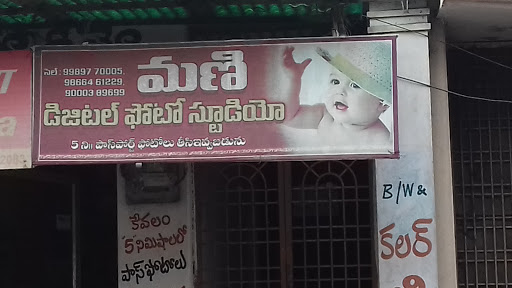 MANI PHOTO STUDIO, kurnool