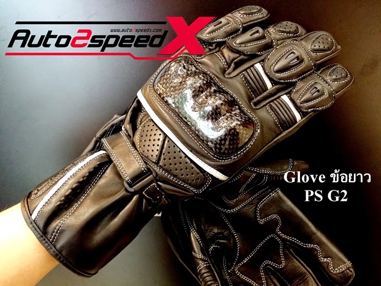 GLOVE Racer PS G2 ข้อยาว สนับมือด้านบน เป็น Carbon Kevlar