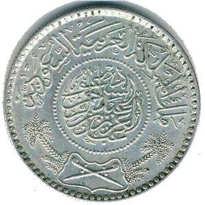1/2 Riyal