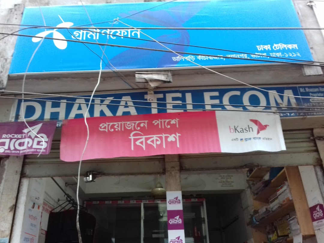 Dhaka Telecom
