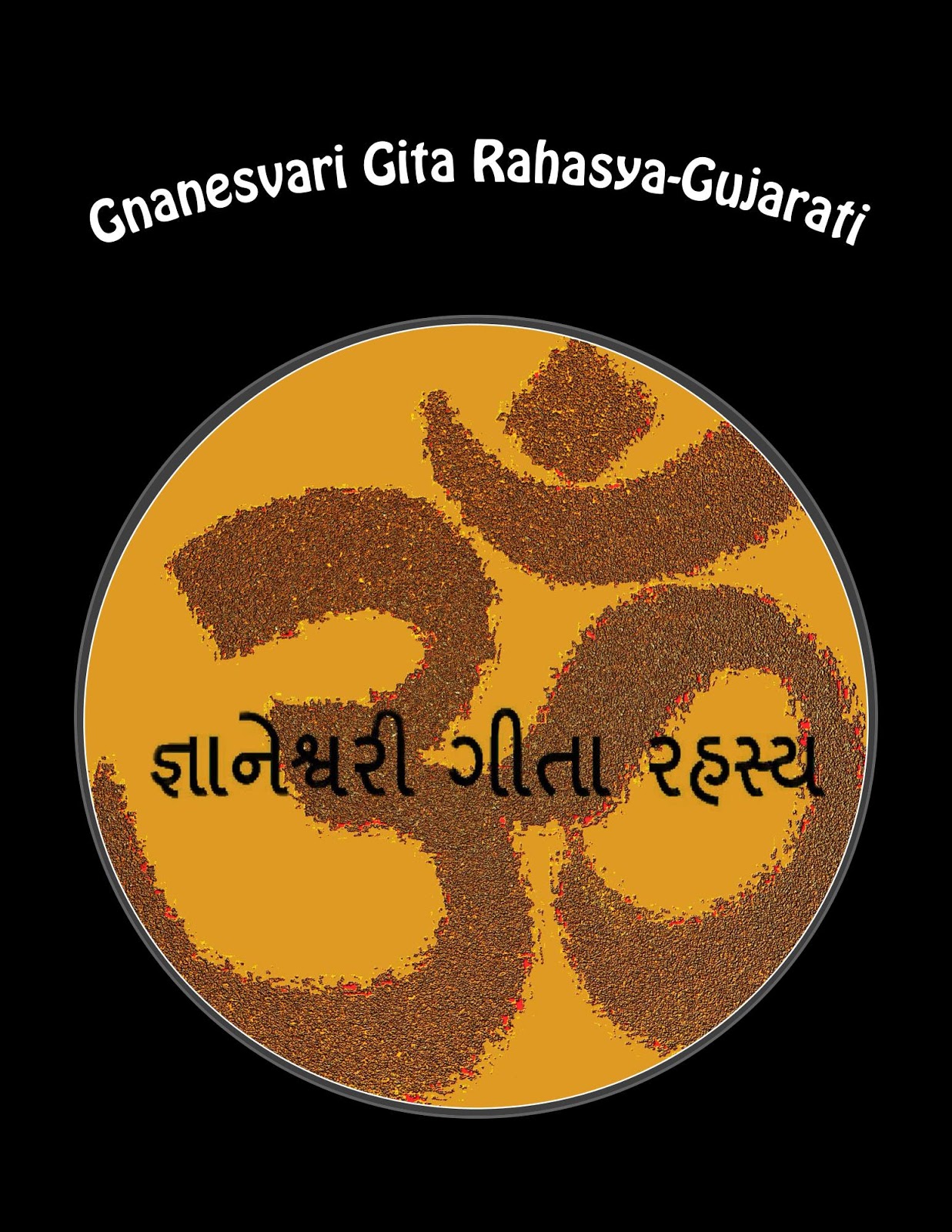 Gnanesvari_Gita_Raha_Cover.jpg