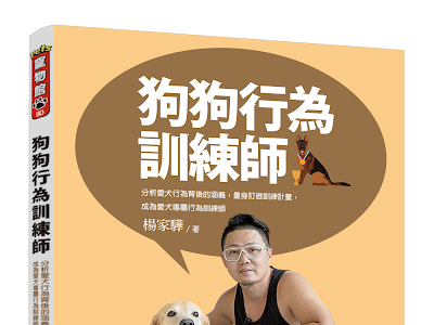 可 愛犬 210368-愛犬 同伴 可 求人