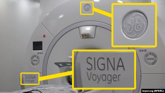 МРТ-аппарат General Electric (Signa Voyager), медицинский центр им. Семашко в Симферополе, октябрь, 2020 год