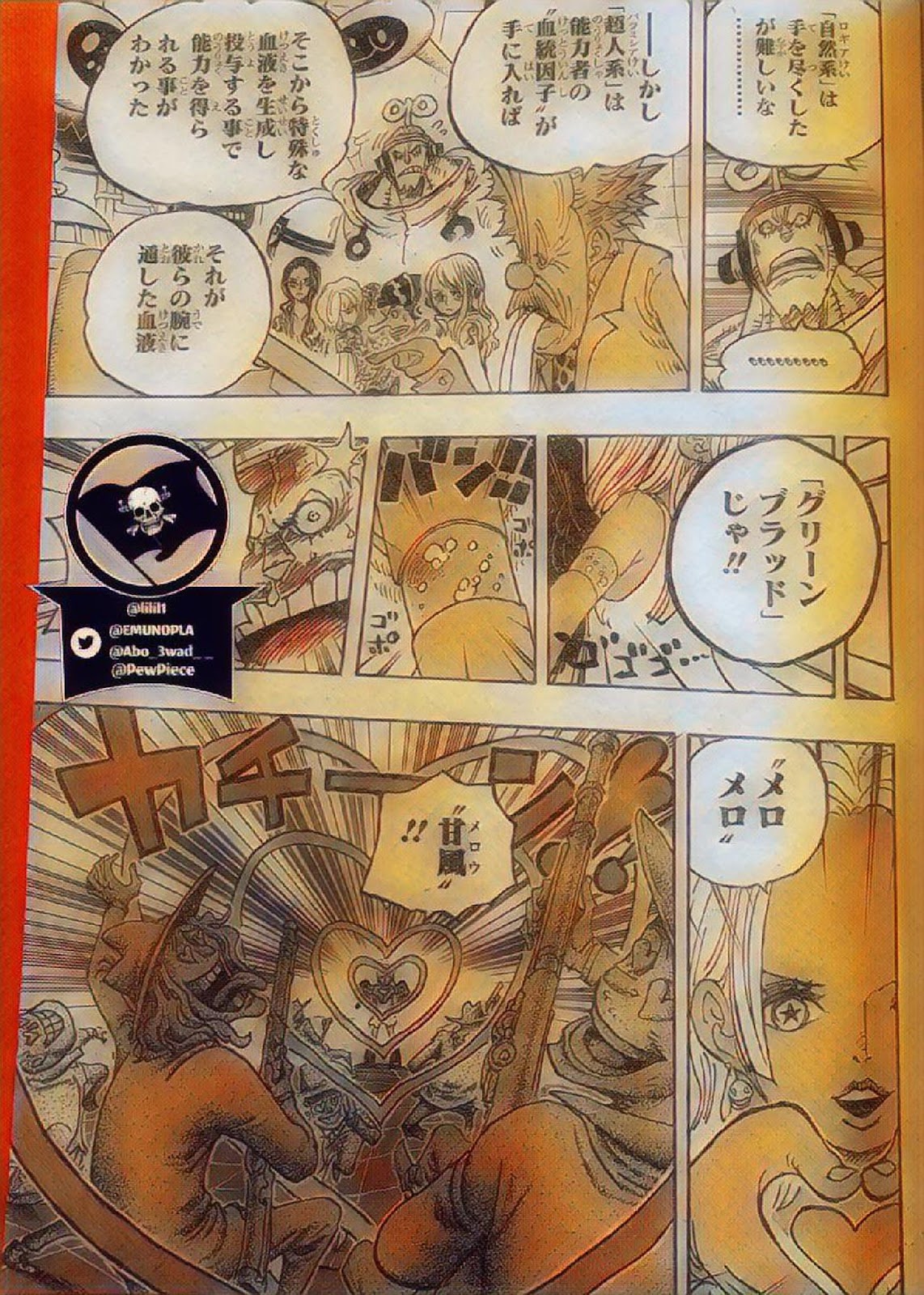 One Piece: Chapitre 1070 - Page 7