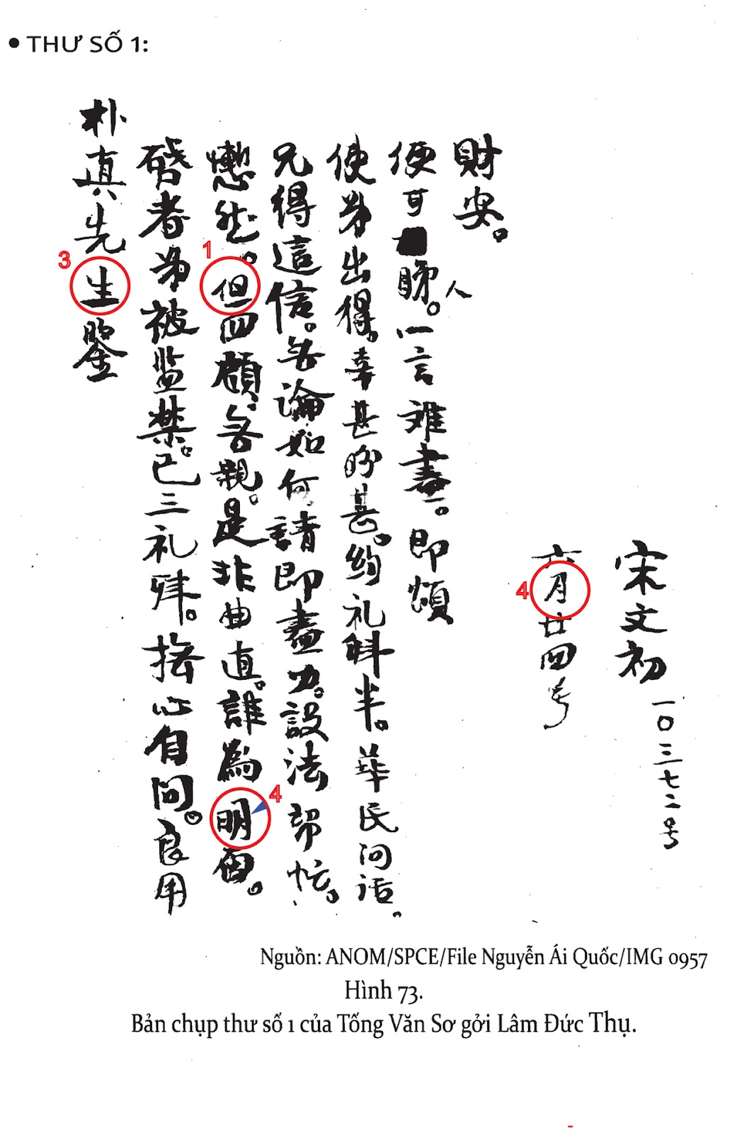 Thư thứ 1 của Tống Văn Sơ gởi Lâm Đức Thụ 1931 - những chữ Đản, Sanh, Nguyệt 200 dpi.jpg