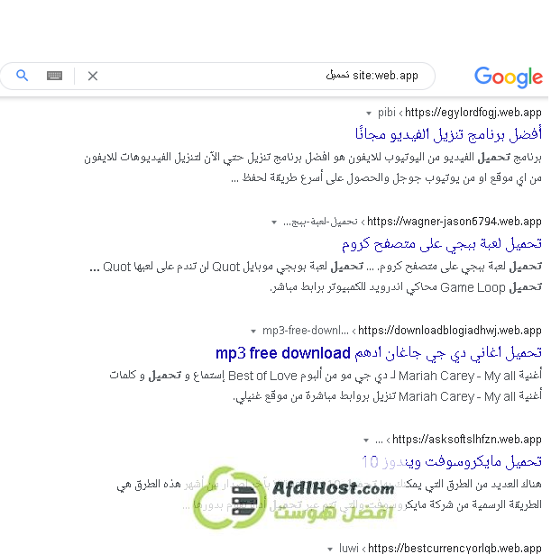 باك لينك web.app