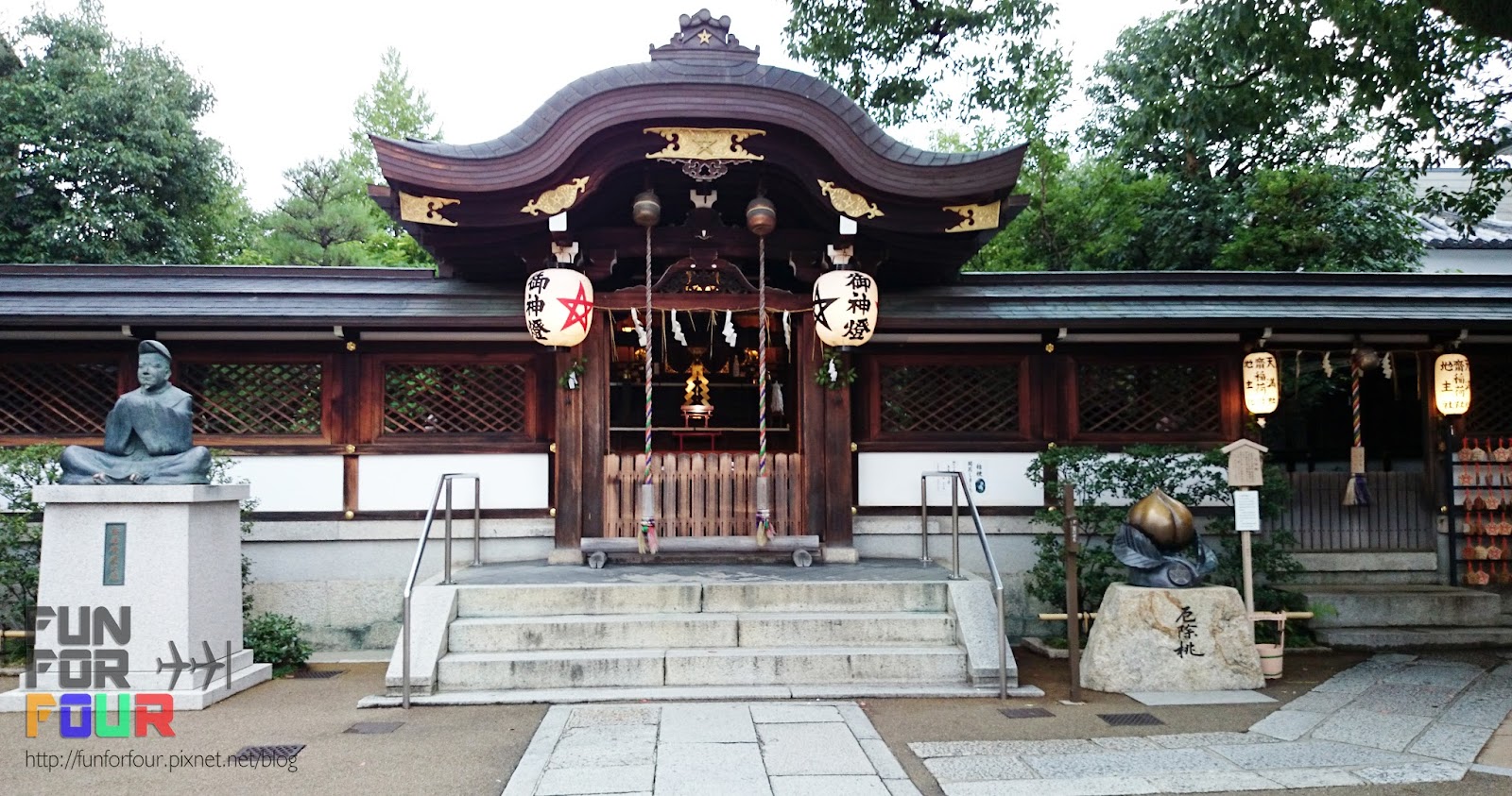 日本 京都 日本最強陰陽師 安倍晴明神社 故居 Funforfour 痞客邦