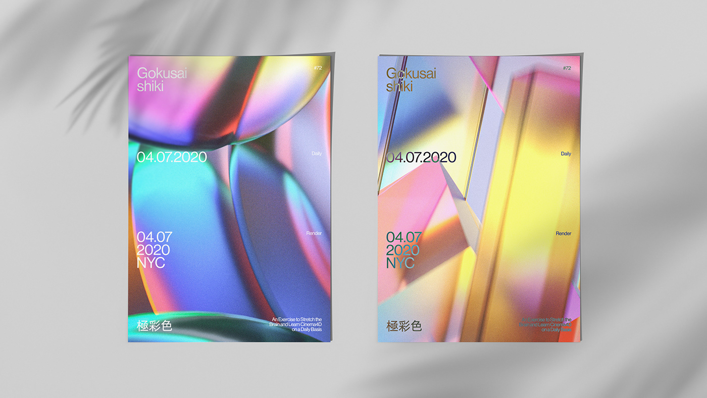 art direction  color Digital Art  graphic design  holographic ILLUSTRATION  octane poster