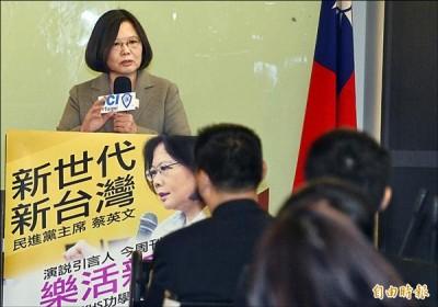 民進黨主席蔡英文提出「維持現狀」作為民進黨處理兩岸事務基本原則，國民黨和陸委會輪番批評。圖為蔡英文昨受邀至台北青商會聯合例會發表演講。（記者王藝菘攝）