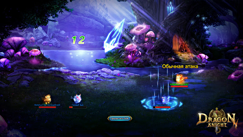 Эксклюзивное обновление. Духи приходят в Dragon Knight 2 Эксклюзивное обновление. Духи приходят в Dragon Knight 2