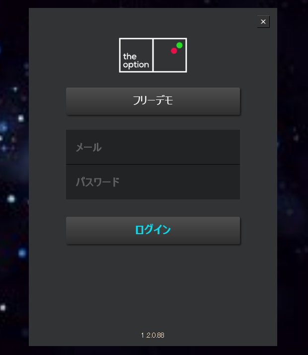 【theoption（ザオプション）】チャート画面の使い方【徹底解説】『10秒足あり』