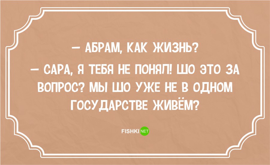 odesskiy yumor v kartinkakh