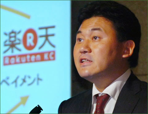 三 木谷 浩史
