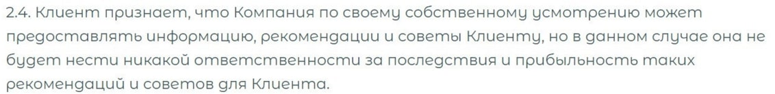 PulseFX: отзывы реальных клиентов, обзор сайта и анализ условий