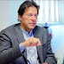 The judgments of the foreign funding case of the three parties should be heard together, Imran Khan