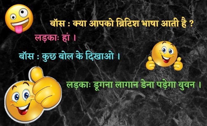 chutkule