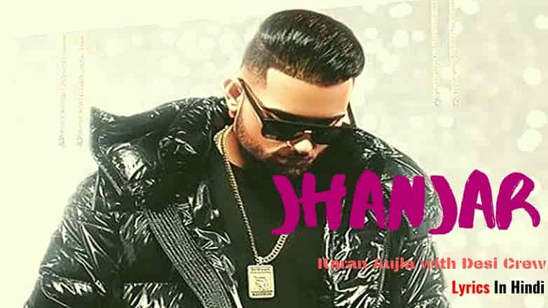 झांजर Jhanjar Lyrics – Karan Aujla with Desi Crew